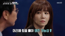 ‘범죄 전문가’가 전하는 ‘강도 사건’ 생존 방법...“범인은 경찰이 잡는다”(‘스모킹건’)