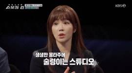 25년 전 ‘미제사건’의 생생한 ‘몽타주’ 공개...“수사는 실체적 진실을 밝히는 행위”(‘스모킹건’)