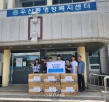 원주시 상지대 총학생회, 150만 원 상당의 선풍기 15대 후원