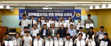 강원인재육성평생교육진흥원, 축산인재 육성을 위한 1박 2일 체험 프로그램 개최