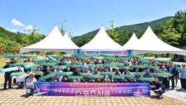 정선군 북평면 기관·사회단체, 올림픽 국가정원 유치 결의 한마음 대회 개최