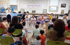 정읍시, 수목토작은도서관 작은도서관, 음악을 품다클래식 공연 성료