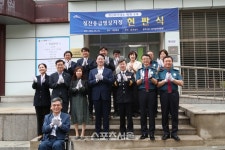 화성시, 새샘병원서 ‘정신응급병상지정’ 현판식 가져