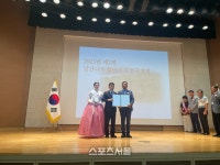 영월군, 하송1리 정승태 이장 ‘당산나무 할아버지’임명