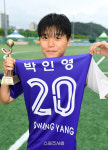 [포토]여왕기 고등부 최우수선수로 선정된 광양여고 박인영