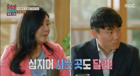 ‘결혼지옥’ 4년째 두집 살림에 혼인신고NO 부부.. 아내 “재혼이라 신중하고 싶어서”