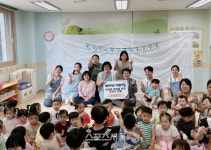 [나눔]반곡관설동 해피키즈어린이집, 부모참여수업 수익금 기부