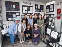원주시 명륜1동 주민자치위원회, 캘리그라피 작품전시회 개최