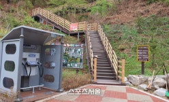 원주시 단구동, 공원 내 주민편의시설 대대적 개선에 나서