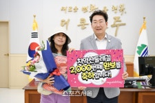 원주시, 걷기 여행 명소‘치악산 둘레길’, 2,000번째 완보자 탄생