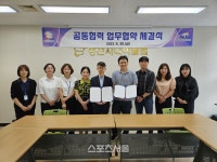 정선시니어클럽 ․ ㈜SLI평생교육원 업무 협약 체결