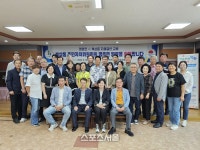 동해시 북삼동·단양군 영춘면 주민자치위원회 자매결연 교류