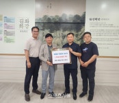 철원군 김화 삼막골 목장(대표 이진규) 성금 100만원 기탁