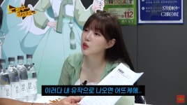 여자친구 예린, 2년 전 찍은 ‘마녀상점 리오픈’-‘바다마을 구름펜션’ 아직도 안 나와
