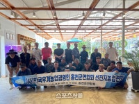 (사)한국후계농업경영인 홍천군연합회, 역량강화를 위한 선진농장 견학
