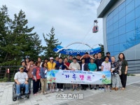 정선군종합사회복지관, 장애인주간보호 ‘어울림’ 가족캠프 삼척에서 진행