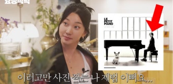 장윤주, 도수코 모델 기도하면서 뽑았다...“후배들 잘 돼서 이제 ‘넘사벽’” ‘폭소’(요정재형)