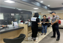 강원특별자치도청 민원실, 특이민원 대응 모의훈련 실시