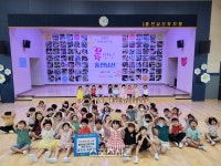 홍천남산유치원,  2023년 호우피해 특별모금 성금 전달