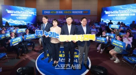 [포토]김관영 전북도지사, ‘함께 누리는 행복복지 전북’ 비전선포식 및 희망복지 포럼 참석