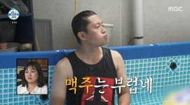 김대호 아나, 점점 빨개지는 얼굴.. “솔직히 너무 힘들었다” 고백 (나혼자산다)