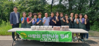 원주시 행구동새마을부녀회, 7월 사랑의 반찬 나눔 봉사
