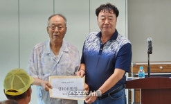 홍천군 야시대1리, 도농교류 및 마을단합 경로잔치 개최
