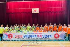 횡성군 장애인체육회, ‘장애인 스포츠종목 체험’ 실시