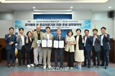 정선의료재단 군립병원, 2024 동계청소년올림픽 공식병원지정