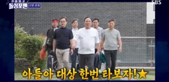 탁재훈 “父, 레미콘 회사 물려주는 것 나 몰라라..‘대상 불발’ 충격 크신 듯”(‘돌싱포맨’)