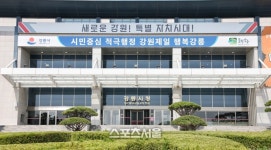 강릉시, 바가지 요금 NO! 피서철 하계휴양지 물가안정 캠페인