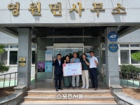 정읍시 새롬농원, 정읍시 영원면에 200만원 기탁...집중호우 피해 주민에 전달