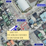 삼척시, 교통체계 개선 위해 시청 앞 사거리 우회전 횡단보도· 신호등 위치 조정