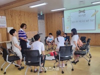 동해교육지원청, 지역의 다양한 자원을 활용한 양질의 돌봄서비스 제공