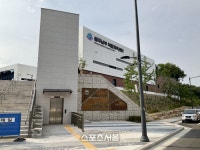 원주시, 남부 복합체육센터 임시 운영 시작