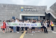 정읍시, 서울 청소년들 정읍 역사·문화에 흠뻑 빠져!