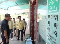 화성시, 본격적 무더위 경로당 등 ‘쉼터’ 집중 점검