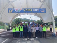 즐기Go, 나누Go, 맛보Go, 홍천군 두촌 장터 바자회