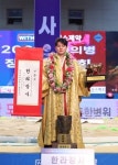 영암군 씨름단, “제천의병대회 씨름판 평정”