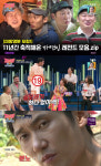 ‘자연인’ 이승윤 “생선대가리 카레는 시작, 개구리찌개, 짱돌찌개까지 놀랍지도 않아”(강심장리그) [SS리뷰]