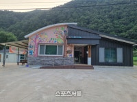 평창군 미탄면 평안1리, 경로당 증축공사 준공 축하기념식 열려