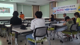 철원교육도서관, 체험하는 심폐소생술 및 심장제세동기 사용 안전교육