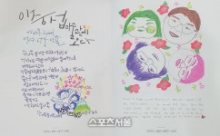 서귀포, 이중섭미술관의 특별한 경험 <이중섭에게 보내는 그림 편지 쓰기>