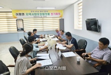 정읍시 이평면 지역사회보장협의체, 거동불편노인 안전손잡이 설치 사업 추진