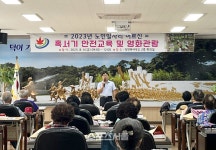 정읍시 덕천면, 노인일자리 혹서기 안전교육 및 영화 관람 행사 개최