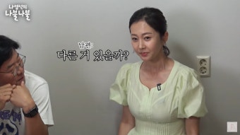 염정아 “의사 남편, 소개팅으로 만나.. 혹시 누가 될까 조심스러워”