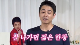 ‘장영란♥’ 한창, 결혼식 앞두고 죽겠다며 핸드폰 부수고 연락두절→부모 허락받아