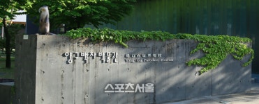 양구백자박물관, 현대 도예 신진작가 캠프 개최