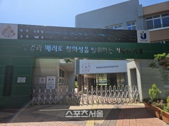 전남교육청, ‘외부인 출입’ 등 학교안전 강화
