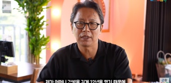 “하루 수입 3억”..심현섭 근황 “母 빚 15억 갚고 간병 12년”(‘근황올림픽’)
